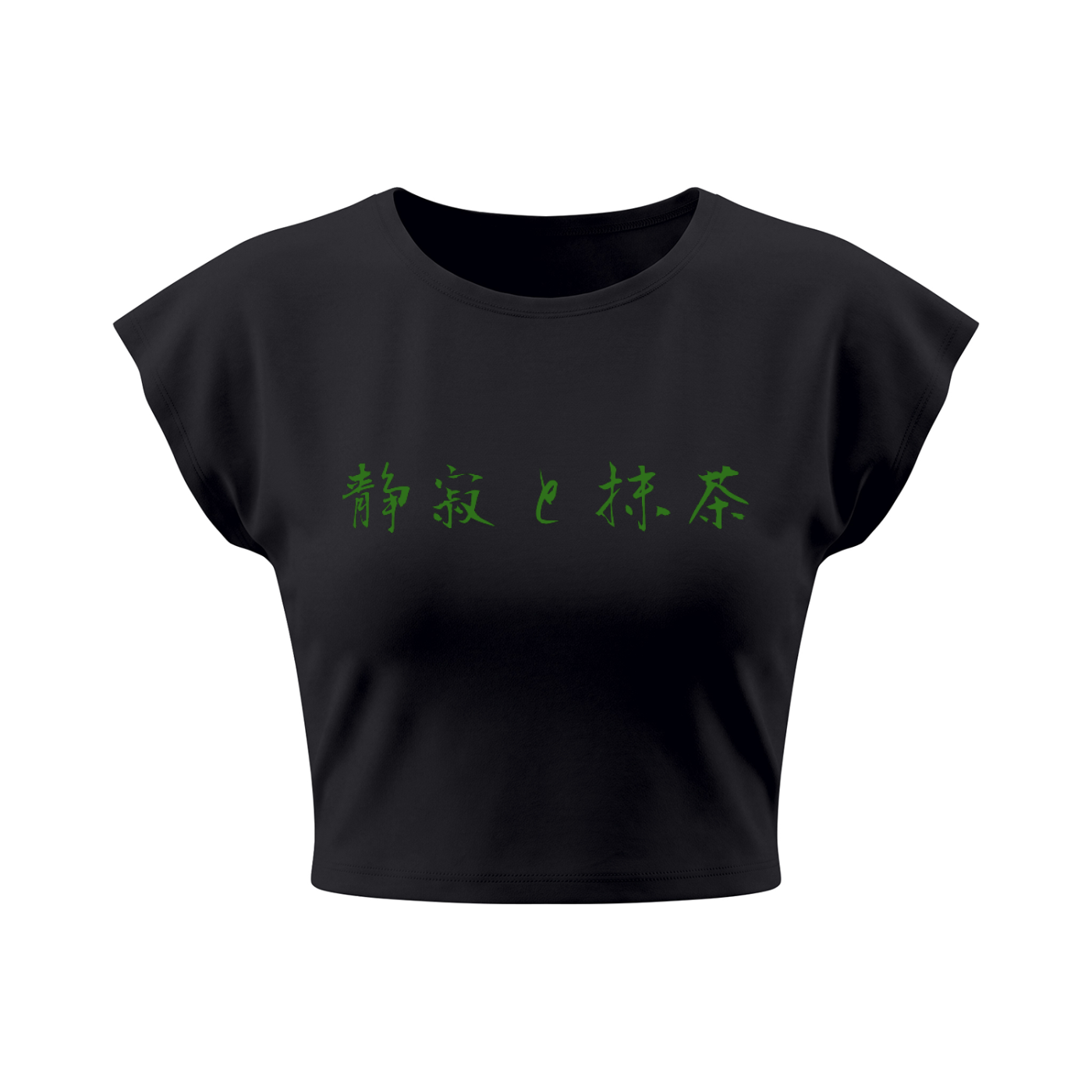 Wa tee 和 — Slim Cropped Tee