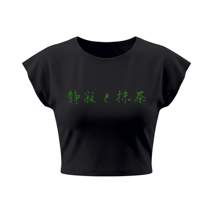 Wa tee 和 — Slim Cropped Tee