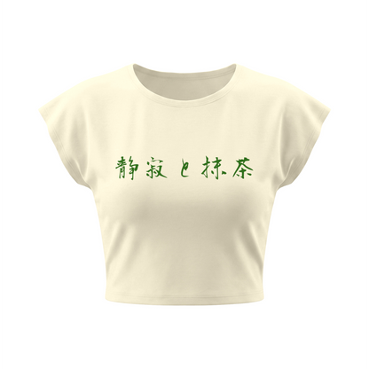 Wa tee 和 — Slim Cropped Tee