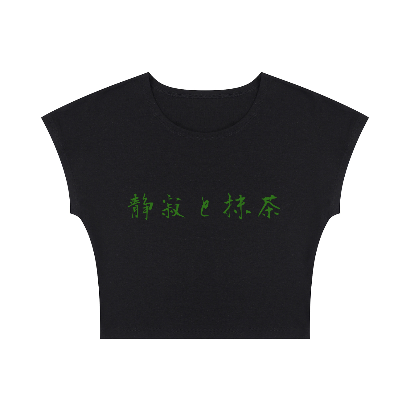 Wa tee 和 — Slim Cropped Tee