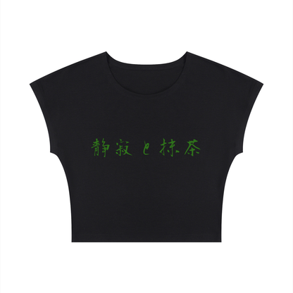 Wa tee 和 — Slim Cropped Tee