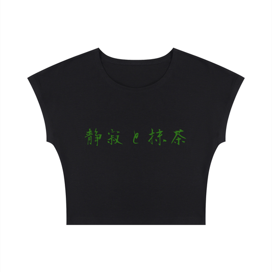 Wa tee 和 — Slim Cropped Tee