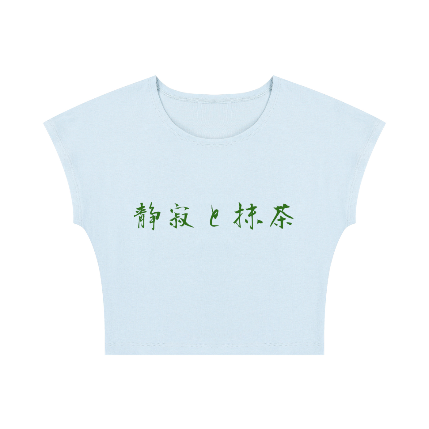 Wa tee 和 — Slim Cropped Tee