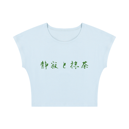 Wa tee 和 — Slim Cropped Tee