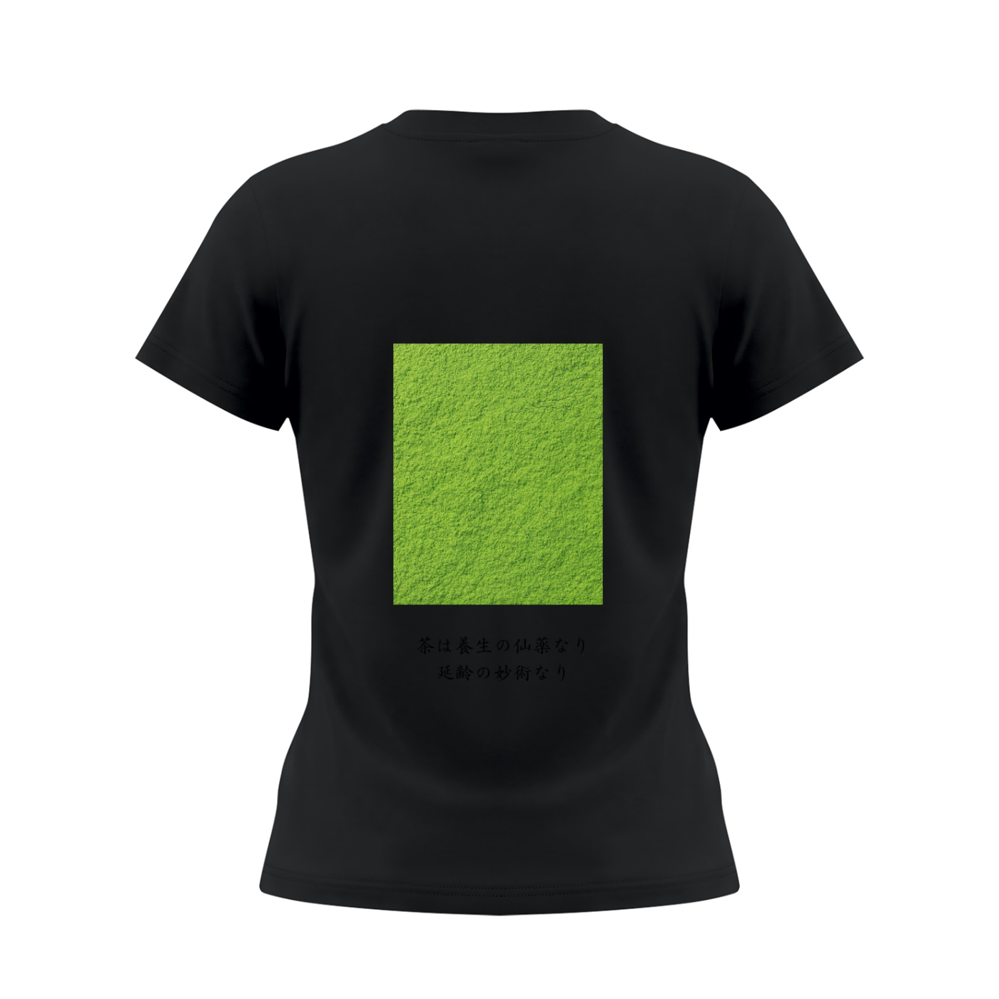 Wa tee 和— Slim Fit Crewneck Heritage Matcha Text Tee