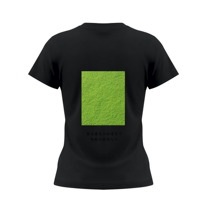 Wa tee 和— Slim Fit Crewneck Heritage Matcha Text Tee