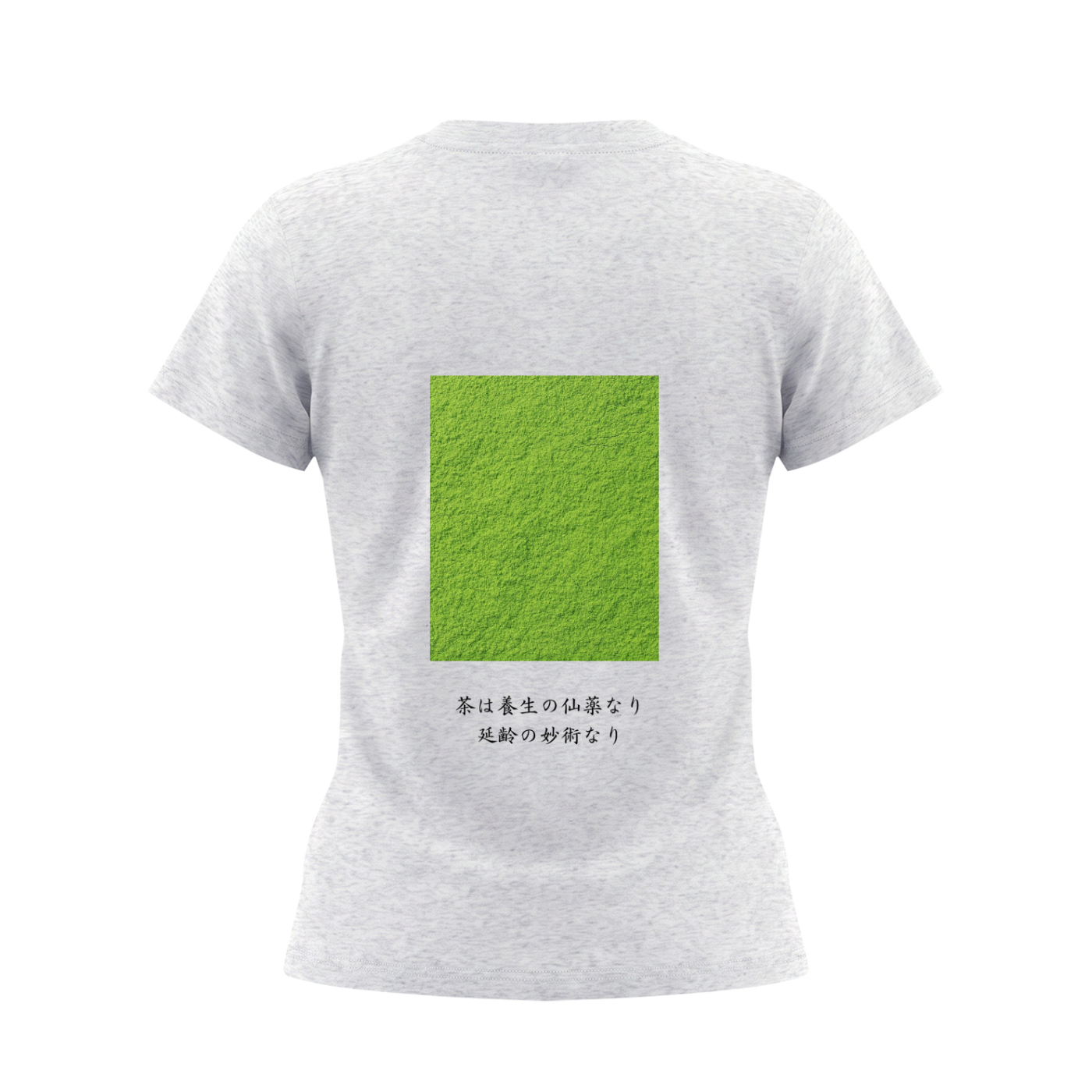 Wa tee 和— Slim Fit Crewneck Heritage Matcha Text Tee