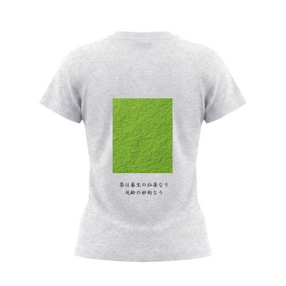 Wa tee 和— Slim Fit Crewneck Heritage Matcha Text Tee