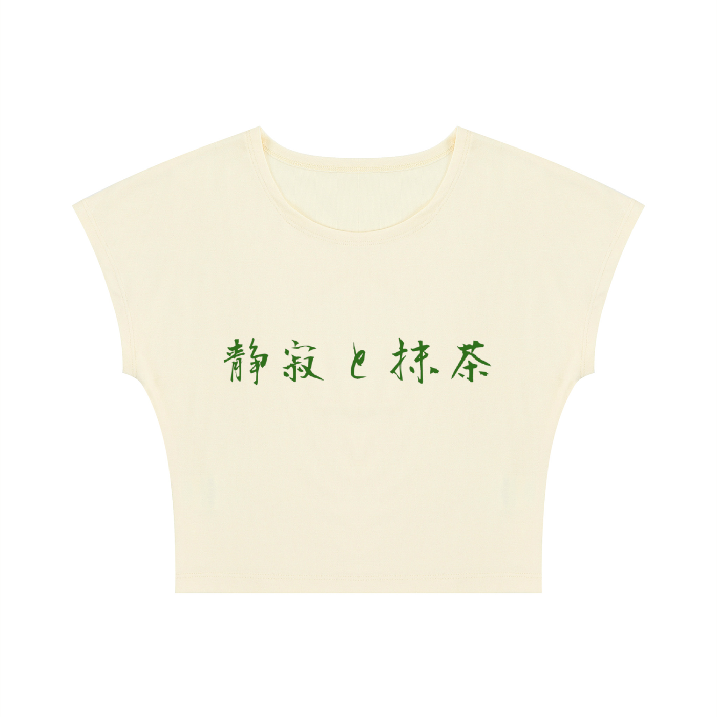 Wa tee 和 — Slim Cropped Tee
