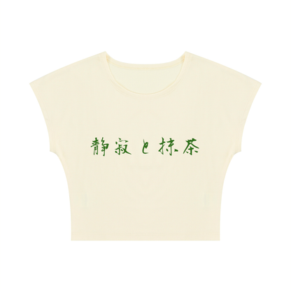 Wa tee 和 — Slim Cropped Tee