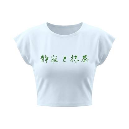 Wa tee 和 — Slim Cropped Tee