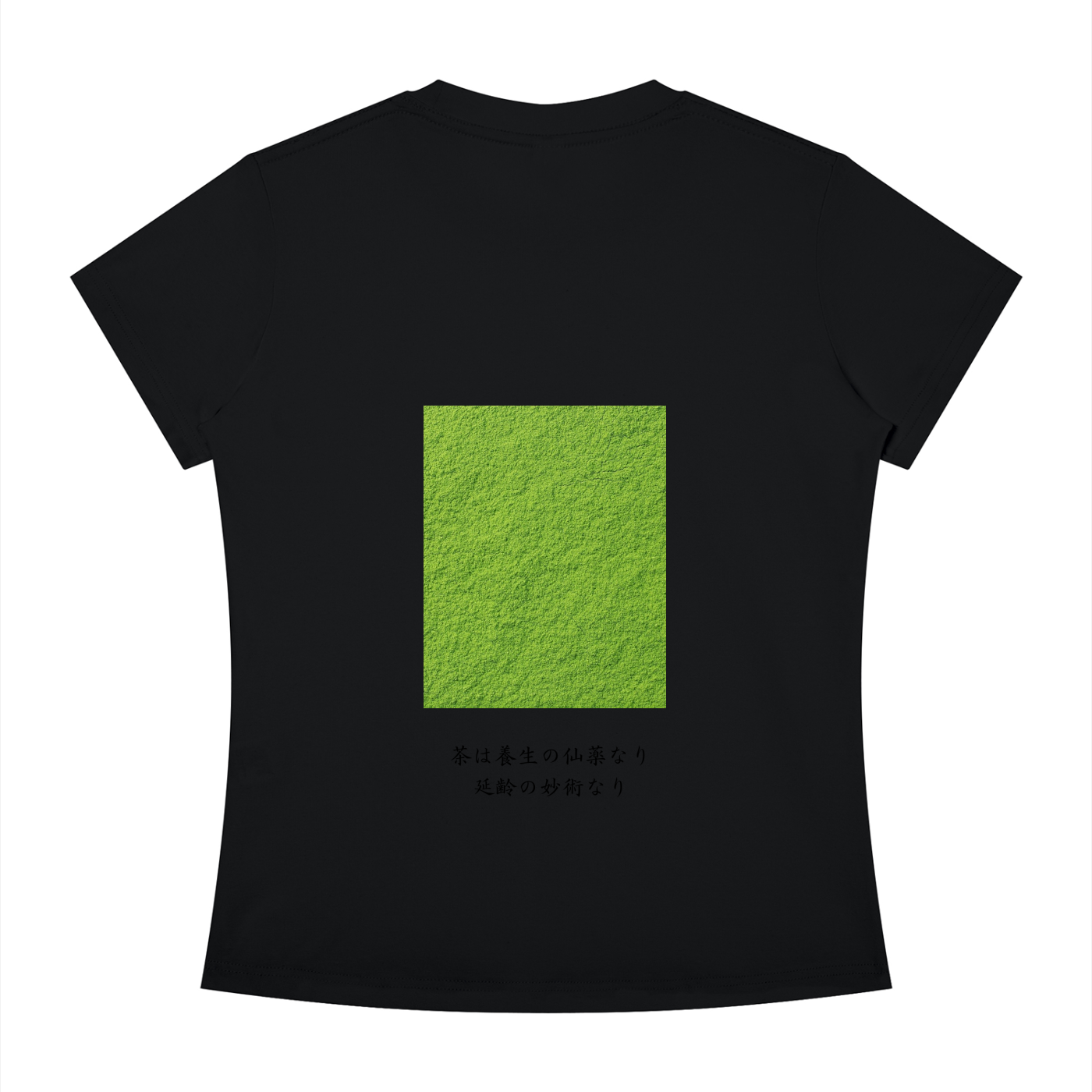 Wa tee 和— Slim Fit Crewneck Heritage Matcha Text Tee