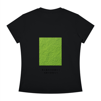 Wa tee 和— Slim Fit Crewneck Heritage Matcha Text Tee