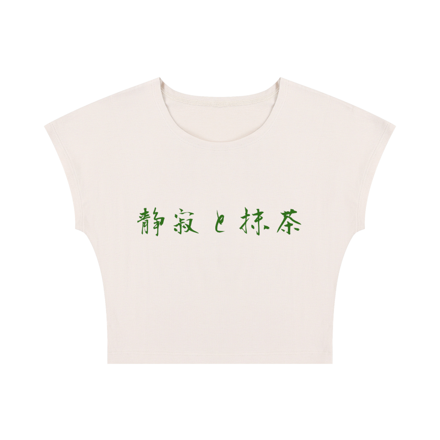 Wa tee 和 — Slim Cropped Tee