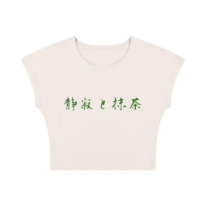 Wa tee 和 — Slim Cropped Tee