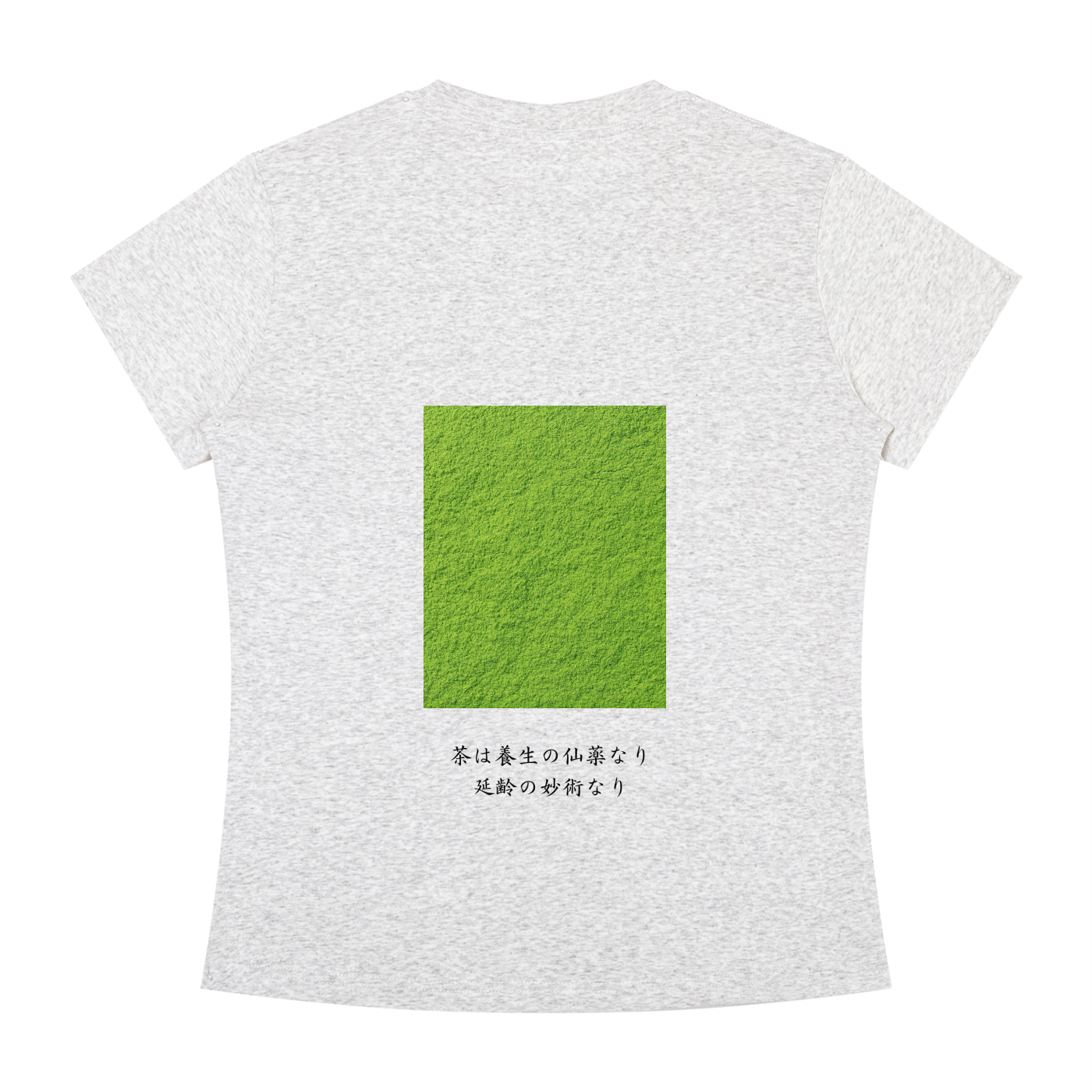 Wa tee 和— Slim Fit Crewneck Heritage Matcha Text Tee